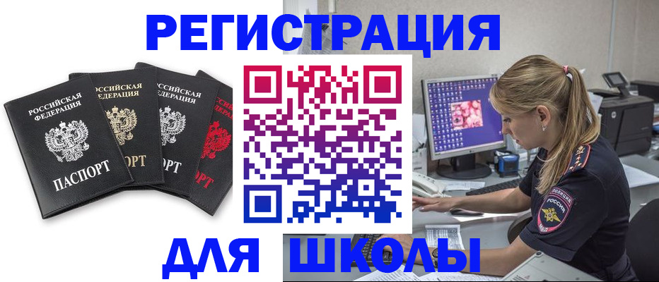 пропишу в квартире в Новоуральске